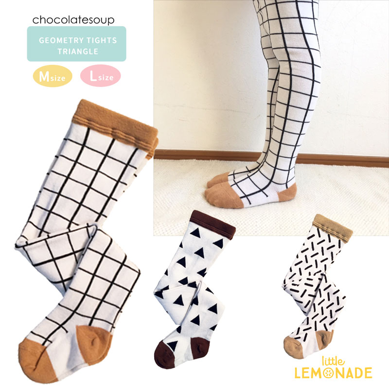 ジオメトリー柄タイツ／グリッド/GEOMETRY TIGHTS Grid 子供タイツ AW リトルレモネード アパレル SALE YKZ SALED