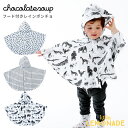 【chocolatesoup】 GEOMETRY RAINPONCHO 【90cm /100cm】 ANIMAL / STICK / GRID レインポンチョ ...