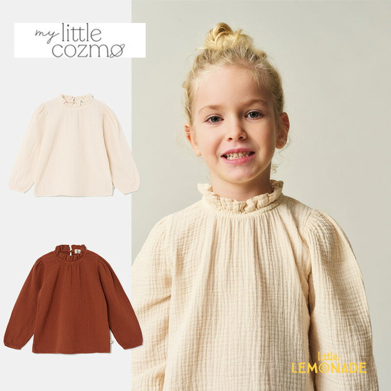 【MY LITTLE COZMO】 Soft gauze blouse Brown / Stone 【2歳 4歳】 (CARLOTAK230) タートルネック ガーゼ ブラウス ブラウン 生成り 長袖 薄手トップス 海外子ども服 輸入アパレル むすめ服 むすこ服 マイリトルコズモ アパレル リトルレモネード YKZ AW23 SALE