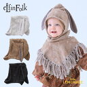 エルフィンフォルク Snow Jacquard Bunny Bonnet Sサイズ (0-2歳 46-51cm) ブラック/ ブラウン/ アイボリー eLfinFolk ベビー ボンネット 帽子 うさ耳 防寒 バラクラバ こども服 ベビー服 出産祝い 出産準備 リトルレモネード アパレル (08_elf-252A13) AW25 KTZ