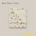 バスシート／クローバー柄【garbo&friends】 Bath Sheet Clover コットン ベビータオル バスタオル ビーチタオル 出産祝い コットン100% あす楽 リトルレモネード