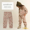 【garbo&friends】Royal Cress Fleece Pants 【74/80 (6-12か月)・86/92 (1-2歳)・110/116 (5-6歳)】フリースパンツ ボトムス ズボン ベビー 防寒 キッズ 輸入アパレル ガルボ&フレンズ リトルレモネード GF714742250-1000 AW24 ★SALED