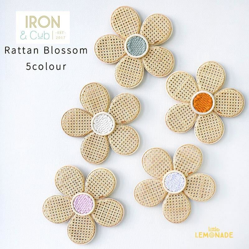 【Iron Cub】 Rattan Blossom ラタン製 フラワーデコレーション 38cm【 Pinky Peach Mustard Purple Sage Natural 】ハンドメイド 飾り デコレーション インテアリア お花 ラタンブロッサム wall decoration 【送料無料】 リトルレモネード SALED