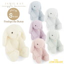 【GWセール★全品ポイント3倍】 【Jamie Kay】 Snuggle Bunnies - Penelope the Bunny 20cm Sサイズ うさぎ 全6色 ぬいぐるみ バニー 誕生日プレゼント ファーストトイ ジェイミーケイ あす楽 リトルレモネード Lnw ★特典付き★