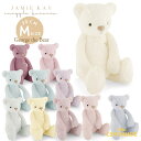  Snuggle Bunnies - George the Bear | 30cm Mサイズ くま 全12色 ぬいぐるみ ベアー 誕生日プレゼント ファーストトイ ジェイミーケイ あす楽 リトルレモネード Lnw ★特典付き★