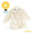 【Jellycat ジェリーキャット】 Mサイズ Bashf...
