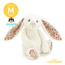 ジェリーキャット ぬいぐるみ 【GWセール★全品ポイント3倍】 【Jellycat ジェリーキャット】 Mサイズ Blossom Cream Bunny (BL3CBN / BLN6BBN) 花柄×白 ぬいぐるみ うさぎ【プレゼント 出産祝い ギフト】 【正規品】 あす楽 リトルレモネード Lnw