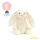 【Jellycat ジェリーキャット】 Sサイズ Bashful Twinkle Bunny (BASS6TWN) 星柄×白 ぬいぐるみ うさぎ【プレゼント 出産祝い ギフト】 【正規品】 あす楽 リトルレモネード Lnw