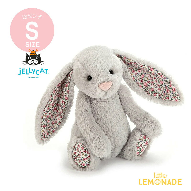 耳が花柄・グレーうさぎの小さなぬいぐるみ【Jellycat ジェリーキャッ...