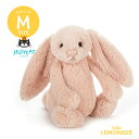 【Jellycat ジェリーキャット】 Mサイズ Bashful Blush Bunny (BAS3BLU) ブラッシュ ピンク ぬいぐるみ うさぎ【プレゼント 出産祝い ギフト】 【正規品】 あす楽 リトルレモネード Lnw