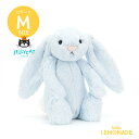 【GWセール★全品ポイント3倍】 【Jellycat ジェリーキャット】 Mサイズ Bashful Blue Bunny (KBAS4BB) ブルー 青 ぬいぐるみ うさぎ【..