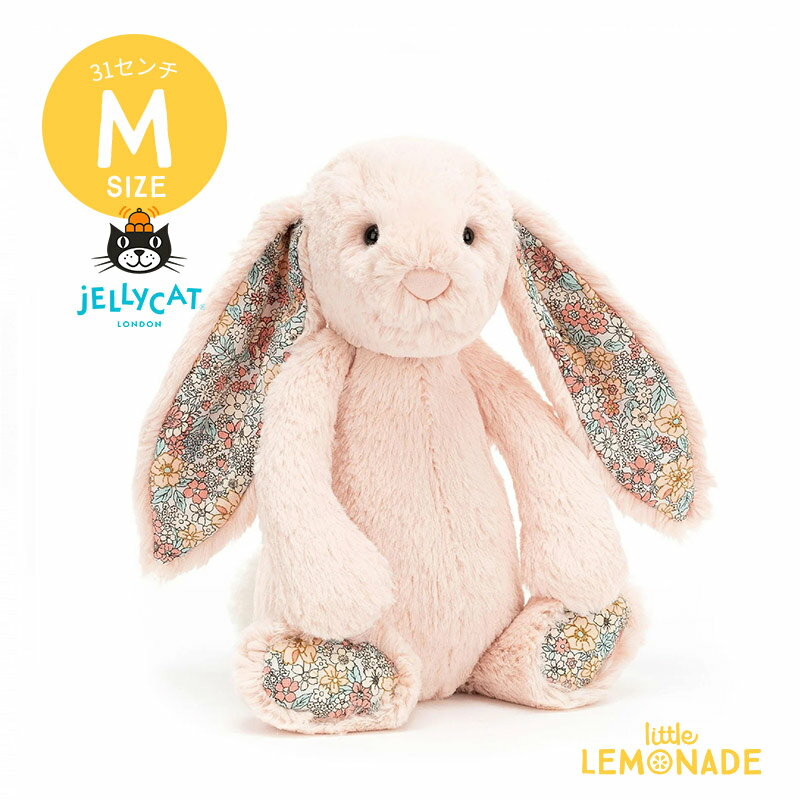 【Jellycat ジェリーキャット】 Mサイズ Blossom Blush Bunny (BL3BLUN) 花柄×ブラッシュ ぬいぐるみ うさぎ【プレゼント 出産祝い ギフト】 【正規品】 あす楽 リトルレモネード Lnw