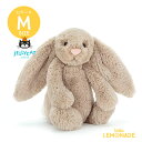 【Jellycat ジェリーキャット】 Mサイズ Bashful Beige Bunny (BAS3B) ベージュ ぬいぐるみ うさぎ【プレゼント 出産祝い ギフト】 【正規品】 あす楽 リトルレモネード Lnw