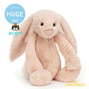 【GWセール★全品ポイント3倍】 【Jellycat ジェリーキャット】 Hugeサイズ Bashful Blush Bunny 51cm (BAH2BLUN) ブラッシュ ピンク ぬいぐるみ うさぎ【プレゼント 出産祝い ギフト】【正規品】 あす楽 リトルレモネード