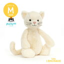 【Jellycat ジェリーキャット】 Mサイズ Bashful Cream Kitten (BAS3KITN) 猫 クリーム ホワイト ネコ ぬいぐるみ 白 cat【プレゼント 出産祝い ギフト】 【正規品】 あす楽 リトルレモネード Lnw