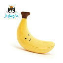 【GWセール★全品ポイント3倍】 【Jellycat ジェリーキャット】 Fabulous Fruit Banana 17cm (FABF6B) バナナ ぬいぐるみ【プレゼント 出産祝い ギフト】 フルーツ 果物【正規品】 あす楽 リトルレモネード Lnw