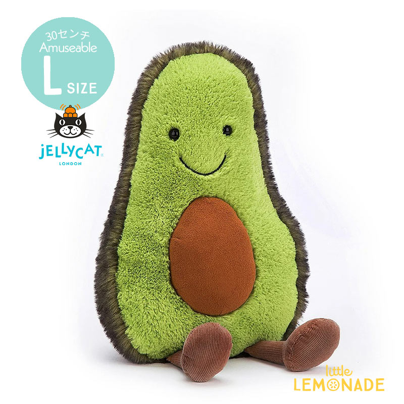  Lサイズ Amuseable Avocado 30cm (A2A) アミューズバルシリーズ アボカド ぬいぐるみ  あす楽 リトルレモネード