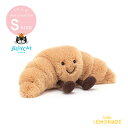 【GWセール★全品ポイント3倍】 【Jellycat ジェリーキャット】 Sサイズ Amuseable Croissant (A6CNN) ぬいぐるみ クロワッサン 【プレゼント 出産祝い ギフト】 パン 食べ物シリーズ バースデー ファーストトイ 【正規品】 あす楽 リトルレモネード Lnw