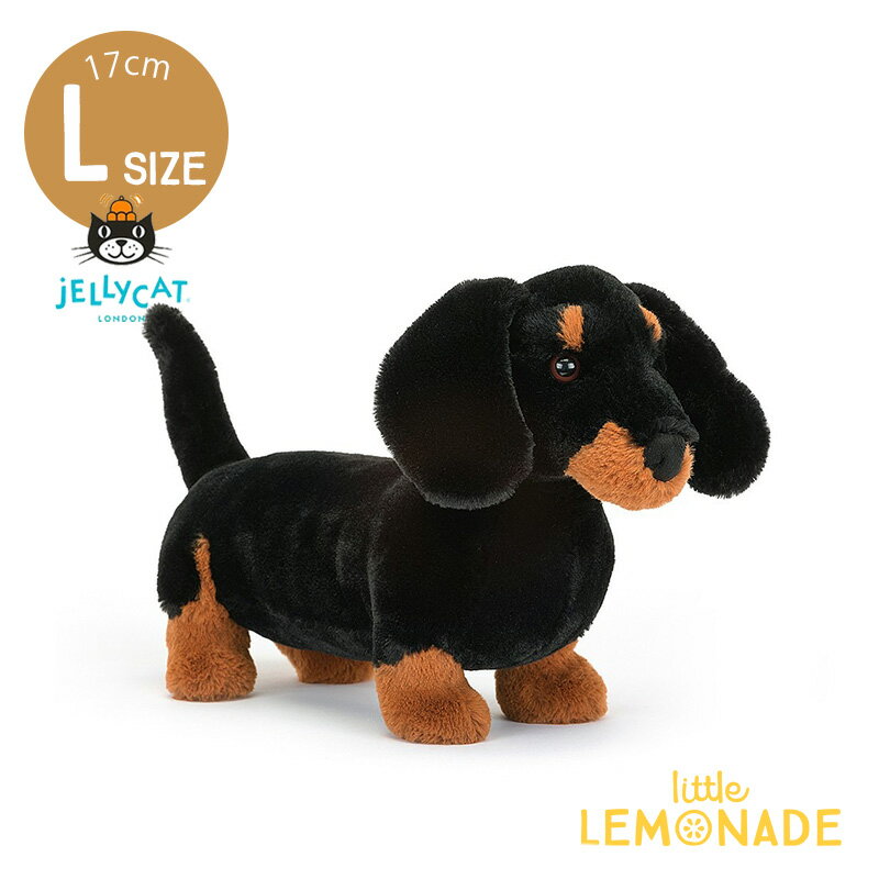 【Jellycat ジェリーキャット】 Lサイズ Freddie Sausage Dog （FR3SDN） H17 X W9cm ミニチュアダックスフンド 犬 ドッグ dog ぬいぐるみ プレゼント 出産祝い ギフト 正規品 あす楽 リトルレモネード