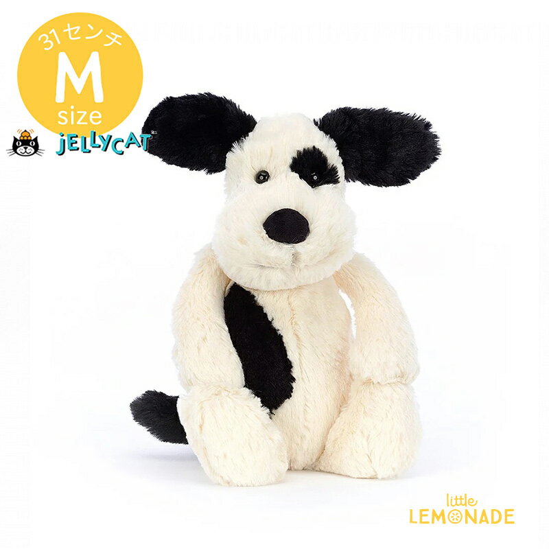 【Jellycat ジェリーキャット】 Mサイズ Bashful Black Cream Puppy プレゼント 出産祝い ギフト 犬 ぬいぐるみ ドッグ dog バシュフル パピー 正規品 BAS3BCPN あす楽 リトルレモネード