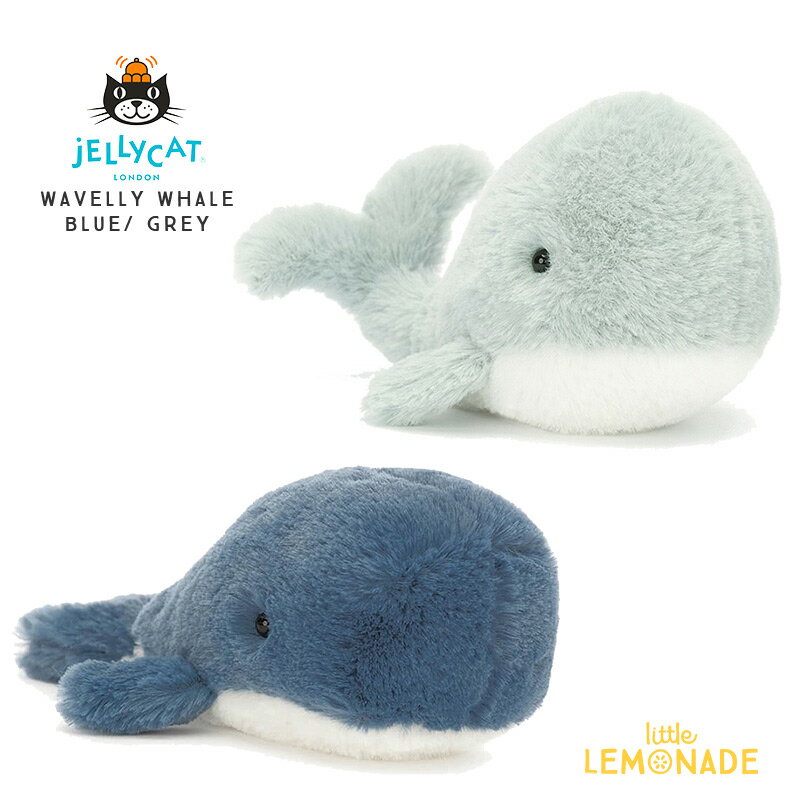 【Jellycat ジェリーキャット】 Wavelly Whale | Blue / Grey (WAV6B / WAV6G) ウェイブリーホエール ネイビーブルー / ライトグレー くじら ぬいぐるみ 【プレゼント 出産祝い ギフト】 【正規品】 あす楽 リトルレモネード Lnw