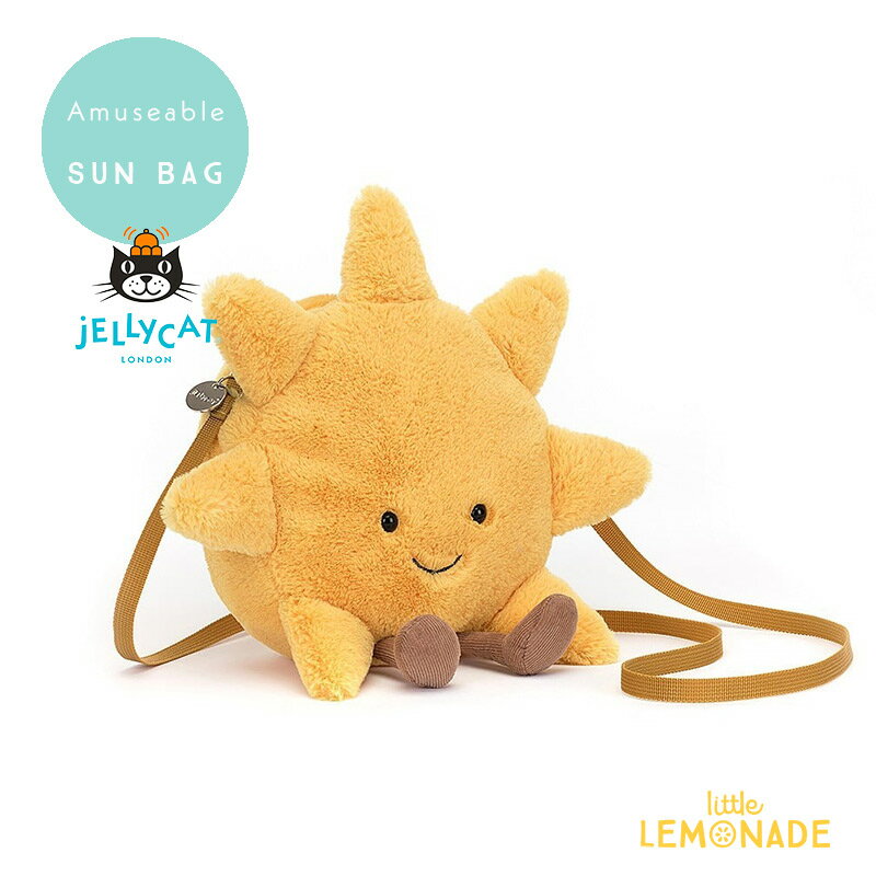 【Jellycat ジェリーキャット】Amuseable Sun Bag A4SNB サン 太陽 バッグ ポシェット ショルダーバッグ H24 X W26cm アミューズバルシリーズ ぬいぐるみバッグ 【プレゼント ギフト】【正規品…