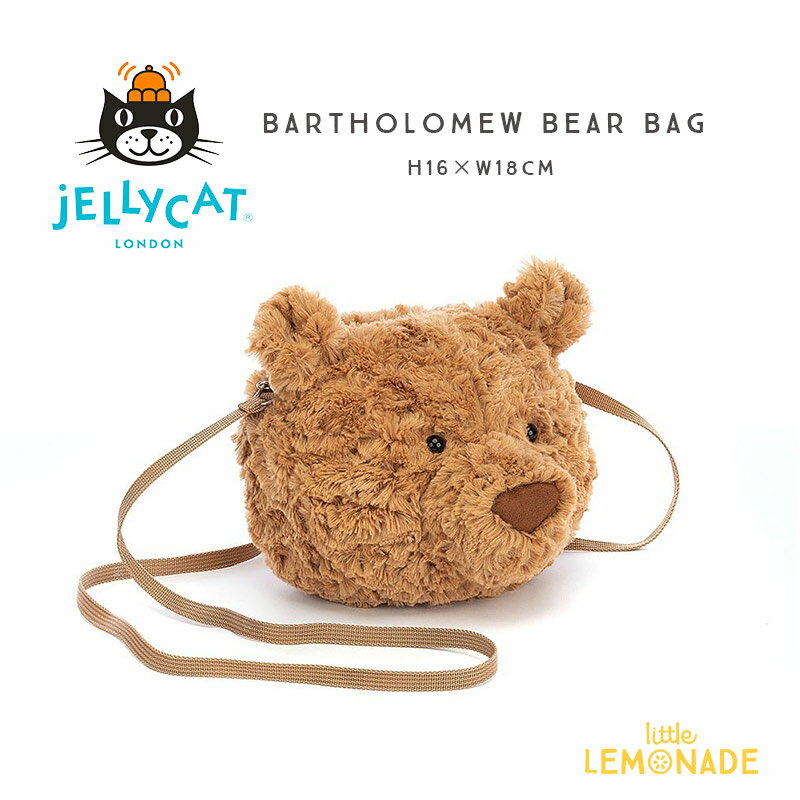 【Jellycat ジェリーキャット】Bartholomew Bear Bag (BAR4BBR) ベア フェイス バッグ ポシェット ショルダーバッグ H16 X W18cm ぬいぐるみバッグ くま 【プレゼント ギフト】【正規品】 あす楽 リトルレモネード