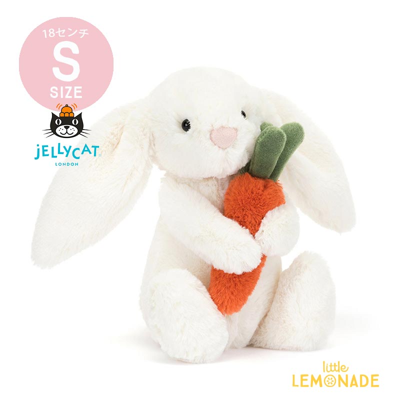 Sサイズ Bashful Carrot Bunny Little (BB6C) ぬいぐるみ うさぎ にんじん キャロット  あす楽 リトルレモネード Lnw