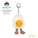  ハッピー ボイルドエッグ バッグチャーム Amuseable Happy Boiled Egg Bag Charm 18cm x 7cm ゆでたまご キーホルダー 手のひらサイズ ぬいぐるみチャーム A4BEBC あす楽 リトルレモネード