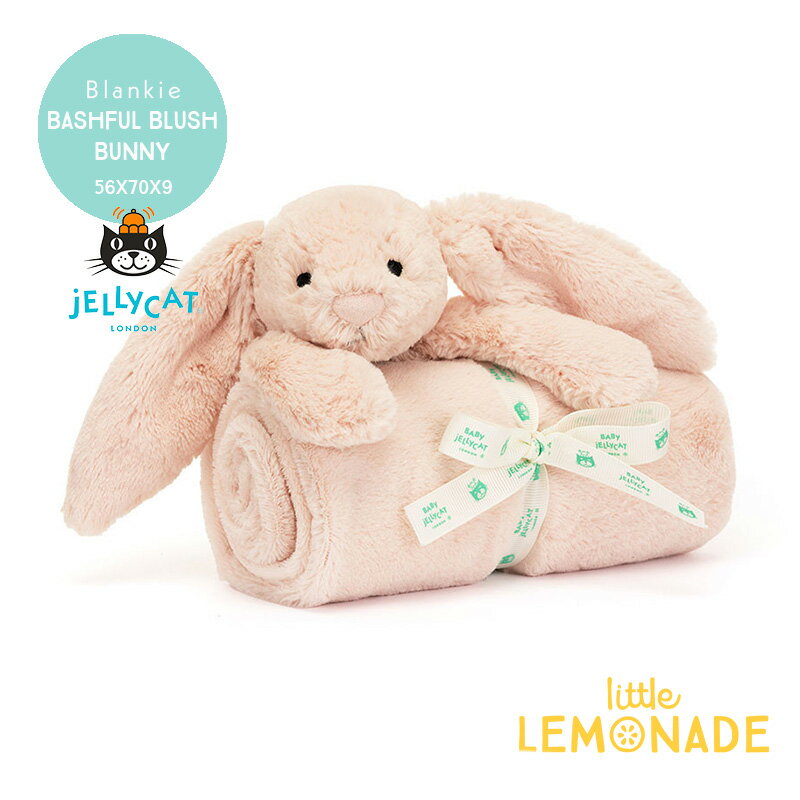 【Jellycat ジェリーキャット】Bashful Blush Bunny Blankie (BLNK4BLU) バッシュフル ブラッシュ バニー ブランケット タオル 毛布 ピンク うさぎ 56cm×70cm タオル ブランキー 出産祝い ベビー お祝い お出かけ 【プレゼント ギフト】【正規品】 リトルレモネード KTZ