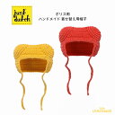 ボリス専用 着せ替え用帽子 【JUST DUTCH】ハンドメイド 着せ替え ハット HAT FOR BORIS HANDMADE ぬいぐるみ用帽子 ジャストダッチ ブルーナ Bruna YKZ あす楽 リトルレモネード