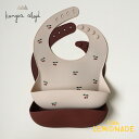 【Konges Sloejd】 シリコンビブ 2枚セット CHERRY BIB SILICONE SET OF 2 コンゲススロイド KS3544 チェリー さ...