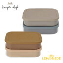 【Konges Sloejd】 2 PACK FOOD BOXES LID SQUARE 【BLUE/ROSE】 フードボックス お弁当箱 ナチュラルカラー アソート コンゲススロイド 子供 離乳食 プレート 子供用食器 リトルレモネード 赤ちゃん