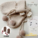 【Konges Sloejd】 MIRO KNIT MITTENS 【0-3か月/6-9か月】 BUNNY BROWN / WHITE CREAM MELANGE ベビーミトン 毛糸 手袋 赤ちゃん メリノウール 出産祝い コンゲススロイド 21AW KS2590 ベビー 女の子 男の子 リトルレモネード YKZ