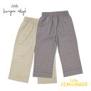 ブランド KongesSl&#248;jd 商品名 ADA CHECK LOOSE PANTS 【3歳/4歳/5-6歳】　ARTIC SEA/MOONLIGHT 用途 おしゃれ,パンツ,ボトムス,ルースパンツ,コットン,おしゃれ着,チェック,女の子,男の子,キッズ 素材・内容 コットン 100％ 商品説明 世界中のベビー＆ママに愛されるデザインとオーガニックコットンにこだわったコンゲススロイドの2021年秋冬コレクション。 チェックのプリントがおしゃれなボトムス。 少しルースに履けるので、履いていて窮屈さがなく活発なキッズも動きやすい。 お揃いのブラウスと組み合わせても◎。 ブルーのARTIC SEAと白っぽいMOON LIGHTの2色からお選びください。 返品・交換について 本商品は商品到着後の返品・サイズ交換は承っておりません。 予めご了承ください。 メール便 1枚のみメール便発送可 こんなキーワードで検索されています 海外子供服 海外輸入ベビー服 赤ちゃん 赤ちゃん服 海外こども服 ベビー服 ベビー べびー 幼児 新生児 ベビーキッズ 子供服 子ども服 こども服 こどもふく キッズ服 服 ふく キッズ 子供 子ども こども スクール ジュニア 洋服 女の子 女児 ガールズ 女子 女の子服 男の子 男児 ボーイズ 男子 幼稚園児 幼稚園 保育園児 保育園 小学生 小学校 映え インスタ映え フォトジェニック 撮影会 フォトパーティー かわいい おしゃれ オシャレ お洒落 かわいい 可愛い カワイイ お出かけ カジュアル プチプラ ぷちぷら ゆったり お揃い 友達 友だち 無地 ストレッチ かっこいい カッコいい カッコイイ カジュアル ファッション キッズファッション 重ね着 個性派 水遊び 春 春用 春物 春服 夏 夏用 夏物 夏服 SS 秋 秋用 秋物 秋服 冬 冬用 冬物 冬服 AW 出産祝い 通園 通学 入園 入学 入園入学 新入学 入学準備 入園準備 入園セット 入学セット 普段使い お出かけ 遠足 旅行 帰省 プレゼント 誕生日 たんじょうび 誕生日プレゼント 入学プレゼント school ダンス ダンス衣装 輸入アパレル コレクション ギフト インテリア 長袖 スウェット トレーナー トップス ニット セーター ボーダー ワンポイント Tシャツ 半袖 カットソー レギンス スパッツ ボトムス ロングスリーブ 長袖Tシャツ 半袖Tシャツ 襟付き ショートパンツ ハーフパンツ 半ズボン ズボン ショーツ ワンピース 半袖ワンピース ノースリーブ スリープスーツ カバーオール サロペット ロンパース おむつカバー カーディガン ドレス アウター ジャケット ブラウス フリル スカート ミニスカート パーカー キャミソール 肌着 リブタイツ ジャンバー フーディー フリルスカート セットアップ ルームウェア パジャマ リュック バッグ かばん カバン ボストンバッグ スポーツバッグ ボストン 大きめバッグ ママバッグ マザーズバッグ 靴下 ソックス 水着 スイムウェア スイムパンツ キャップ 帽子 ベースボールキャップ バッグチャーム ぬいぐるみ ファーストトイ キーホルダー バッグチャーム 80cm 90cm 100cm 110cm 120cm 130cm 140cm 150cm 160cm 80 90 100 110 120 130 140 150 160 0 1 2 3 4 5 6 7 8 9 10 11 12 0歳 1歳 2歳 3歳 4歳 5歳 6歳 7歳 8歳 9歳 10歳 11歳 12歳 0才 1才 2才 3才 4才 5才 6才 7才 8才 9才 10才 11才 12才 0th 1th 2th 3th 4th 5th 6th 7th 8th 9th 10th 11th 12th 類似商品はこちら FIOL FRILL CARDIGAN 9,524円～ MINNIE PANTS GOTS B3,257円～ BRUME RAINCOAT DANS9,900円～ SULLY MAGOT DRESS 　B8,239円～ BASIC PANTS GOTS PAN4,730円～ NAVIDA SHIRT BITTER3,553円～ DOLLY FRILL CARDIGAN3,569円～ HOLIDAY KNIT CARDIGA7,892円～ CABBY FRILL CARDIGAN8,092円～ ETTY DRESS ESTHER 11,118円～ CLASSIC PANTS GOTS 2,013円～ POIRE Pants 洋梨柄パ1,980円～再販商品はこちら サンリオキャラクター 風船 ハート型 バル605円 MEDALS AOP SS TEE 総柄 T5,940円～ BASKETBALL CHENILLE EM6,490円～ JOGGING EMB SS TEE Tシャ6,490円～ DOVES SHORT blue 半ズボ7,073円～ CLOWNS BODY コットン ボディ ロ7,381円～ DOVES PANT blue レギンス 7,535円～DOVES TEE blue Tシャツ トッ7,535円～ TINY TEE Tシャツ トップス 半7,535円～ショップトップ&nbsp;&gt;&nbsp;カテゴリトップ&nbsp;&gt;&nbsp;Little Lemonade DAYS&nbsp;&gt;&nbsp;FASHION&nbsp;&gt;&nbsp;KIDS&nbsp;&gt;&nbsp;ボトムス ADA CHECK LOOSE PANTS 【3歳/4歳/5-6歳】　ARTIC SEA/MOONLIGHT 世界中のベビー＆ママに愛されるデザインとオーガニックコットンにこだわったコンゲススロイドの2021年秋冬コレクション。 チェックのプリントがおしゃれなボトムス。 少しルースに履けるので、履いていて窮屈さがなく活発なキッズも動きやすい。 お揃いのブラウスと組み合わせても◎。 ブルーのARTIC SEAと白っぽいMOON LIGHTの2色からお選びください。 ブランド紹介 KongesSl&#248;jd コンゲススロイド 2014年にデンマークで設立した雑貨ブランド。 ベビー＆キッズのアパレルをはじめ、トイ、インテリアなど幅広く展開。 子供とその親に喜びを与える視覚的にも優れたアイテムを数多く揃えており、北欧のみならず世界的に人気のブランド。 商品の生産過程にも徹底した注意を払い、認定のオーガニックコットンを使用するなど、子供と環境にも配慮しています。