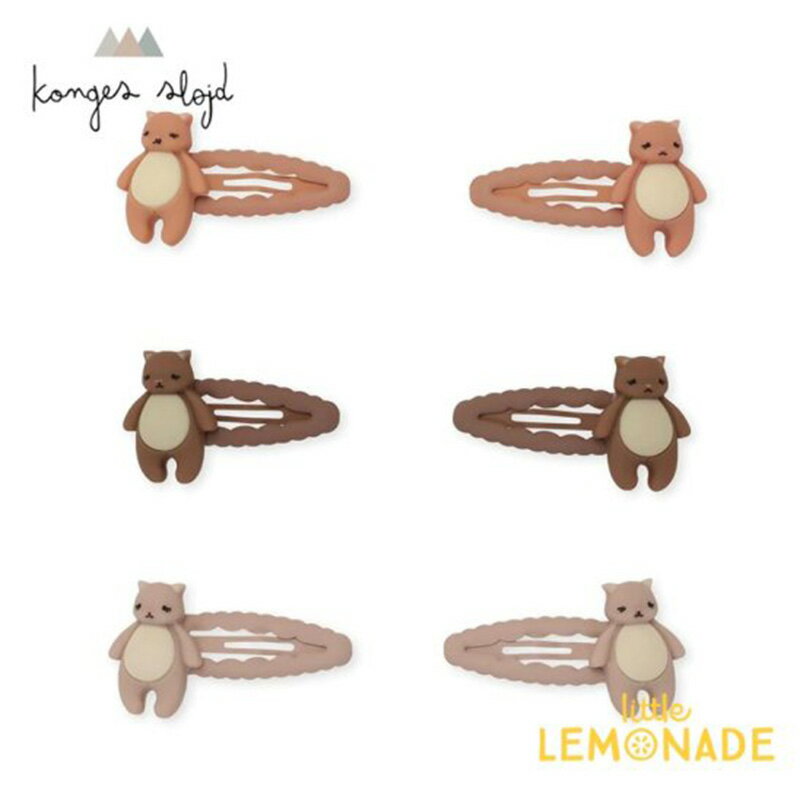 【Konges Sloejd】 ヘアクリップ 6個セット 3 PACK HAIR CLIPS ICON HAMSTER ハムスター ヘアアクセサリー ヘアピン 女の子 おしゃれ コンゲススロイド プレゼント ギフト リトルレモネード 22…