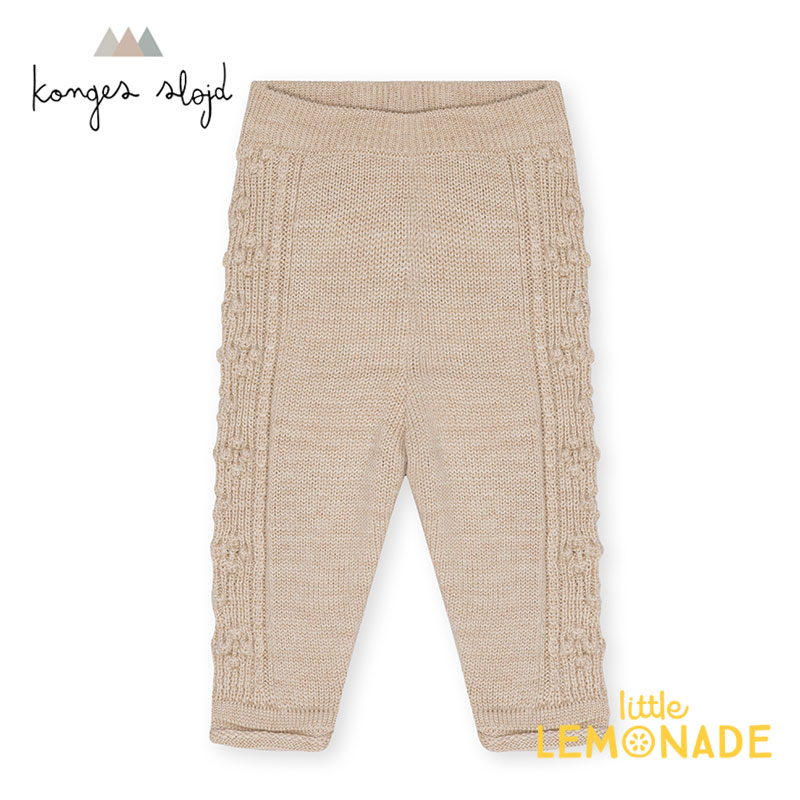 【Konges Sloejd】 CABBY KNIT PANTS 【9か月/12か月/18か月】 MOONLIGHT メリノウール ニット パンツ ボトムス ズボン おしゃれ コンゲススロイド 秋冬 ベビー 子供 女の子 リトルレモネード …