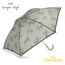 【Konges Sloejd】 BRUME KIDS UMBRELLA 子供用傘 恐竜 DANSOSAURUS コンゲススロイド アンブレラ 雨具 KS4386 キッズ 子供用 男の子 女の子 おしゃれ リトルレモネード