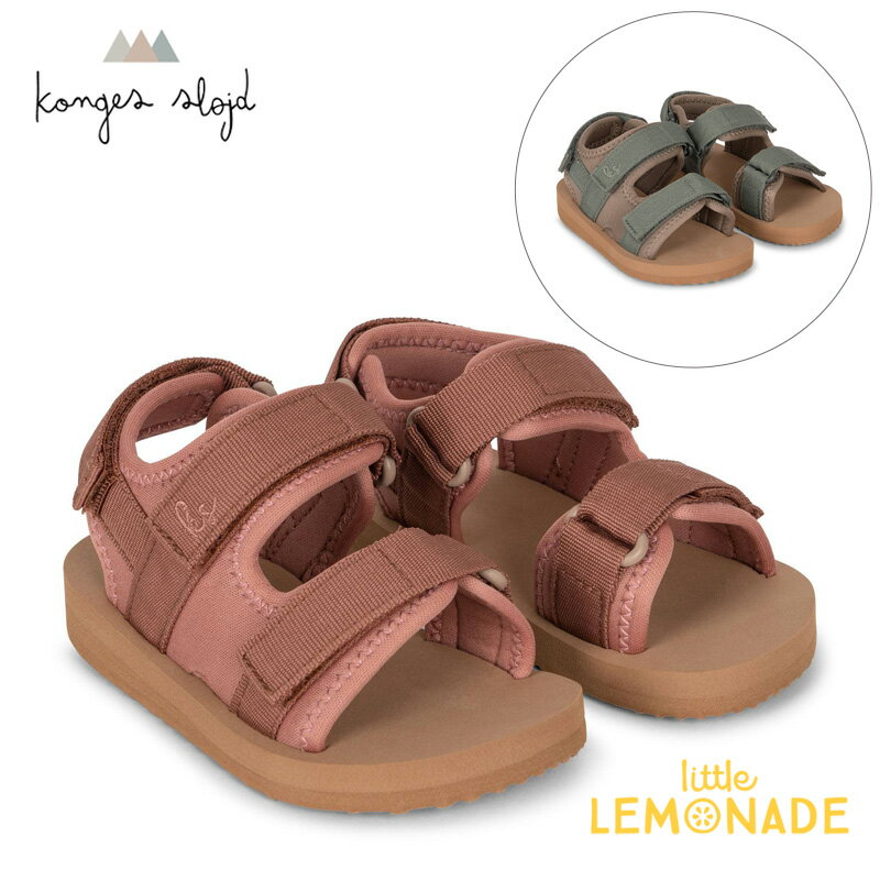 【Konges Sloejd】 SUN SANDAL 【BUNGEE CORD/COPPER BROWN】【13cm - 16cm】 全2色 ベビー 子供用 サンダル コンゲススロイド おしゃれ ナチュラルカラー くすみカラー マジックテープ リトルレモネード あす楽