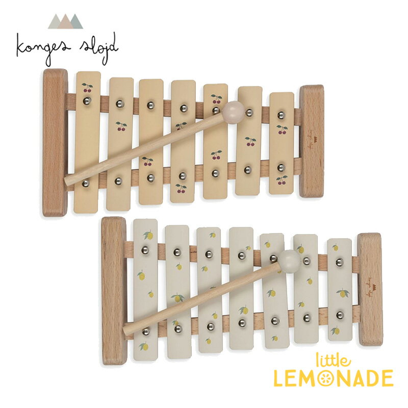 【Konges Sloejd】 WOODEN MUSIC XYLOPHONE 【LEMON / CHERRY】 子供用 鉄琴 選べる2デザイン 楽器 木琴 木製おもちゃ 子供用 ごっこ遊び コンゲススロイド レモン チェリー ベビー 子供 リトルレモネード ギフト 出産祝い 赤ちゃん KS6521 SALE