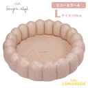 【Konges Sloejd】 SHELL POOL LARGE LEMON CHERRY BLUSH 160cm プール Lサイズ 子供用 おしゃれ ビニールプール 家庭用プール レモン チェリー さくらんぼ コンゲススロイド ベビー 子供 リトルレモネード KS4872 SS24 フロート ★SALED