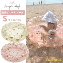 【Konges Sloejd】 SMALL SHELL POOL TRANSPARENT 透明 【LEMON/CHERRY】 90cm プール スモール Sサイズ 子供用 かわいい お家プール ビニールプール 家庭用プール レモン チェリー さくらんぼ コンゲススロイド ベビー リトルレモネード SS23 KS4867 フロート ★SALED