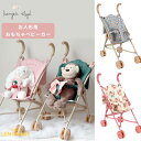 【Konges Sloejd】人形用ベビーカー DOLL STROLLER ドール ストローラー おもちゃ コンゲススロイド ドールキャリー 子ども用 キッズ こども おままごと お世話ごっこ レモン チェリー リトルレモネード KS102209 KS101959 KS103779 AW25