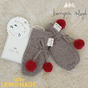 【Konges Sloejd】 MIRO KNIT MITTENS 【0-3か月】 BUNNY BROWN ベビーミトン 毛糸 手袋 赤ちゃん メリノウール 出産祝い コンゲススロイド KS2590 ベビー 女の子 男の子 リトルレモネード(4)