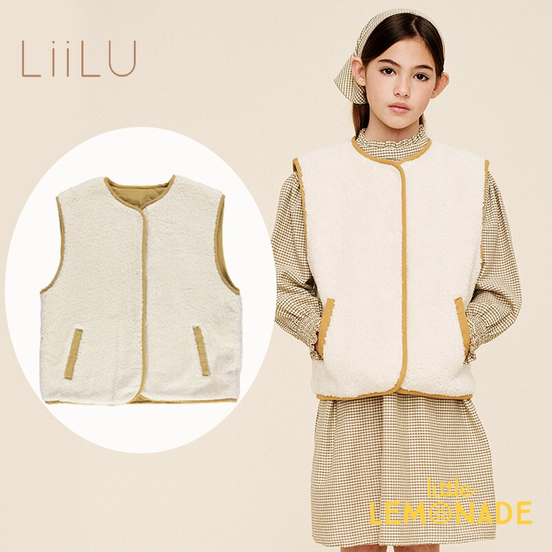 楽天リトルレモネード楽天市場店【LiiLu】 Teddy Vest 【2歳/4歳/6歳】liaw22_051 ベージュパイピング もこもこ ベスト 輸入子ども服 海外アパレル リール ドイツ オーガニック リトルレモネード アパレル 22AW SALE