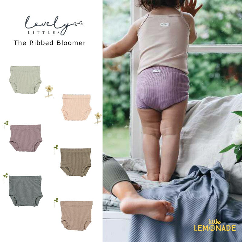 yLOVELY LITTLESz The Ribbed Bloomer nxr[ u} y 12E18E24 z S6F Violet / Taupe / Slate / Mauve / Powder / Mist u xr[ jZbNX AAp y gl[h Ap YKZ 24SALE