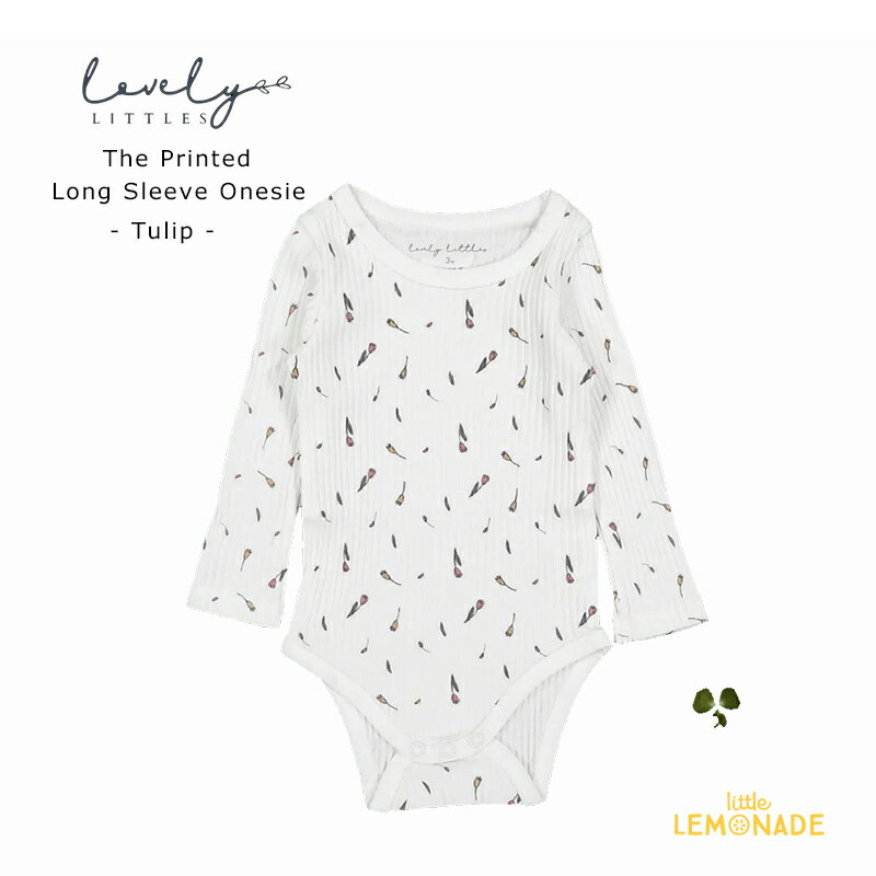 【LOVELY LITTLES】 The Printed Long Sleeve Onesie - Tulip 長袖 ベビーボディ 【6か月 / 12か月】コットンリブ ワンジー チューリップ 花柄 ロンパース ボディースーツ 肌着 ベビー服 出産祝い 輸入アパレル あす楽 リトルレモネード YKZ 24SALE