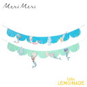 楽天リトルレモネード楽天市場店【GWセール★全品ポイント3倍】 【Meri Meri】マーメイド フリンジ ガーランド Mermaid Fringe Garland【マーメード 人魚 貝殻 タツノオトシゴ 海】バースデー 装飾 誕生日 お祝い 飾り付け デコレーション バナー レターバナー メリメリ あす楽 リトルレモネード 211240