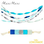 【Meri Meri】ブルー クレープストリーマー Blue Crepe Paper Streamers バッグドロップ パーティー イベント ホームパーティー 誕生日 ファーストバースデー ウェディング wedding 結婚式 ディスプレイ メリメリ 216271 あす楽 リトルレモネード