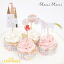 【Meri Meri】 プリンセス カップケーキキット【お城のピックとベーキングカップのセット】 Princess Cupcake Kit ベーキングカップ バースデー 女の子 誕生日会 マフィンカップ 製菓 あす楽 リトルレモネード メリメリ 215218